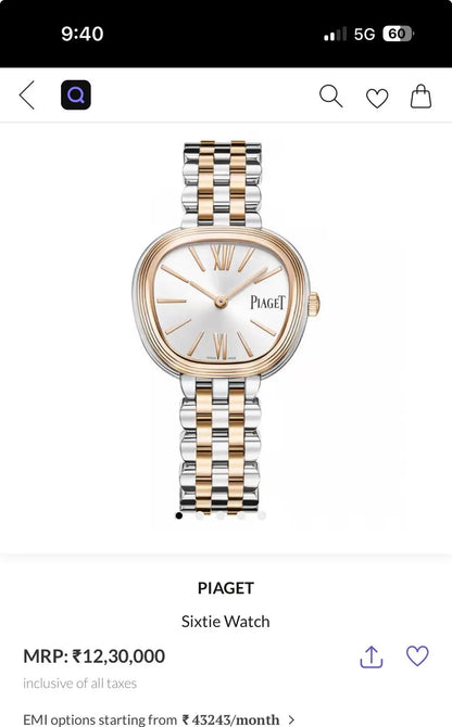 PIAGET LADY WATCH